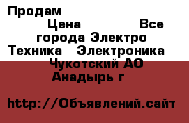 Продам HP ProCurve Switch 2510-24 › Цена ­ 10 000 - Все города Электро-Техника » Электроника   . Чукотский АО,Анадырь г.